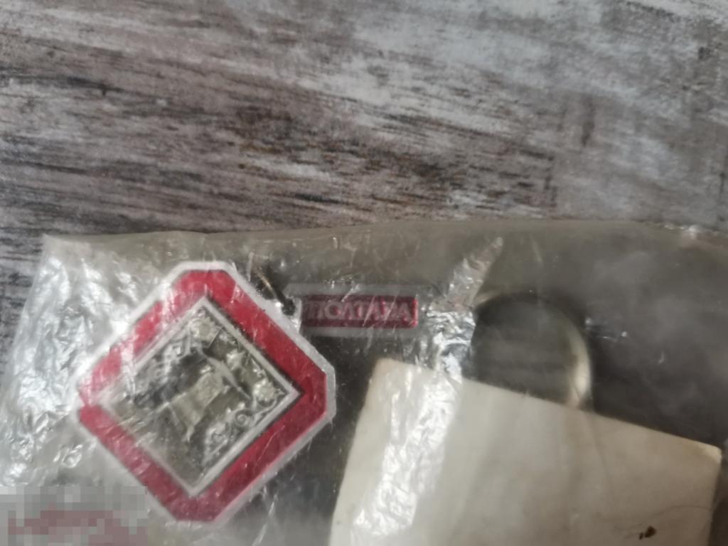 Брелок Полтава. Новый. Запечатанный. СССР