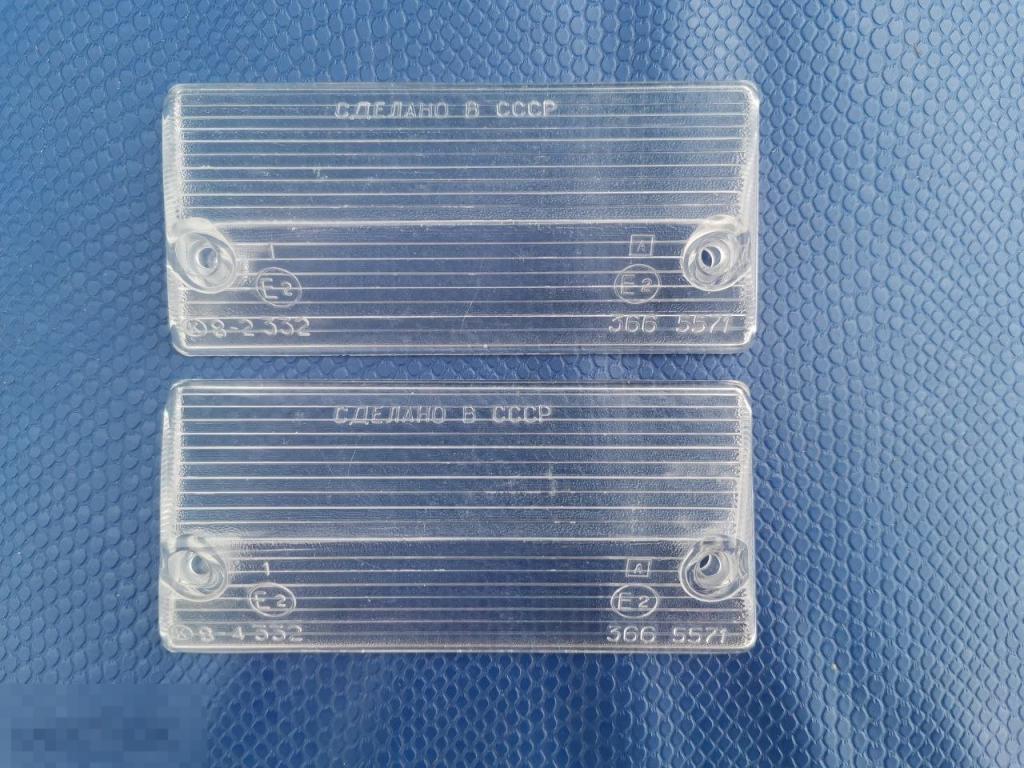 Стекла подфарников белые ВАЗ-2101 новые СССР