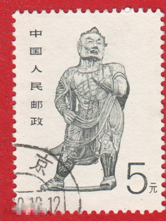 Марка Япония 2012 год. Сказки мира. Воин. Национальная одежда. Обычаи. Национальное творчество