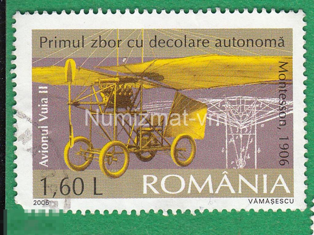 Марка Румыния 1960 г. Запуск 4 спутника земли. Редкая марка. Тир 15000 экз.