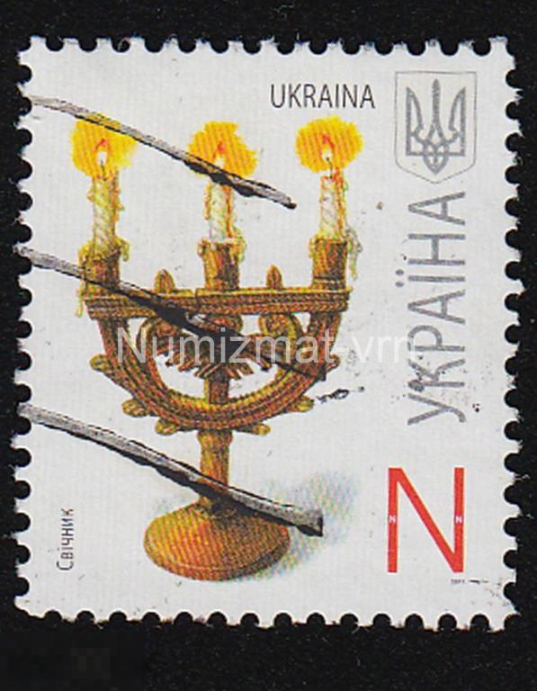 Марка Украина. 2001 г. Подсвечник. Национальные традиции Украины. Промыслы Украины. Редкая марка!