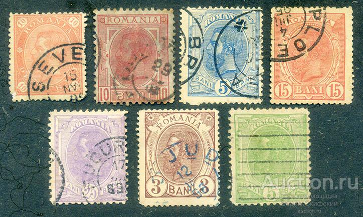 Румыния Кароль I почтовые марки 7 шт.