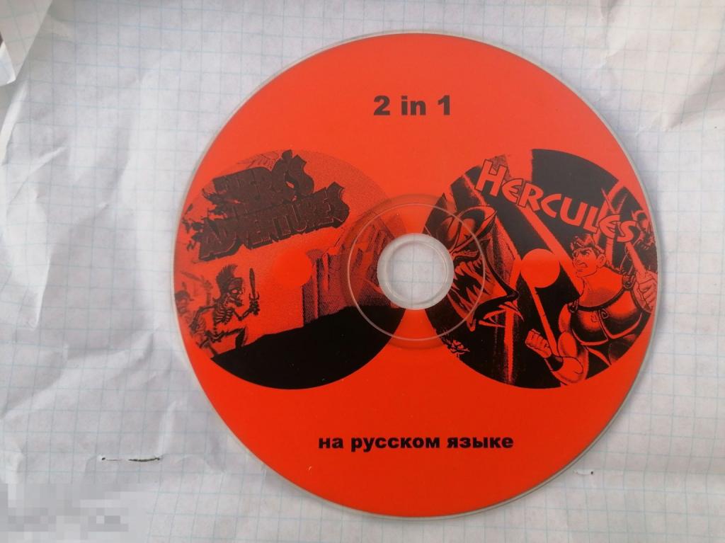 Hercules. Игра на PlayStation 1