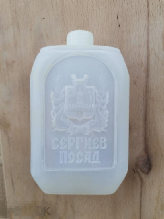 Фляжка СЕРГИЕВ ПОСАД полиэтилен пластмасса. СССР