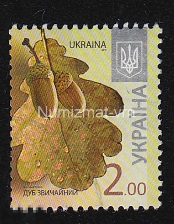 Марка Украина. 2012 г. Дуб. Деревья Национальные традиции Украины. Промыслы Украины. Редкая!