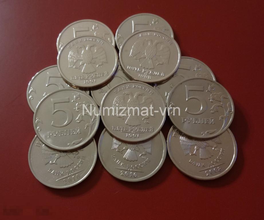 5 рублей 2010 г. СПМД СП. Коллекционные! Суперблеск! Нанообработка. Неокисляющиеся монеты! 1 2