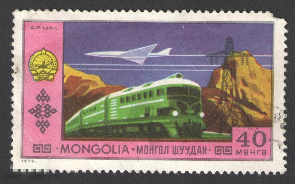 Марка Монголия 1972 год. Пассажирский локомотив ВЛ  Локомотив. Железная дорога. Редкость!