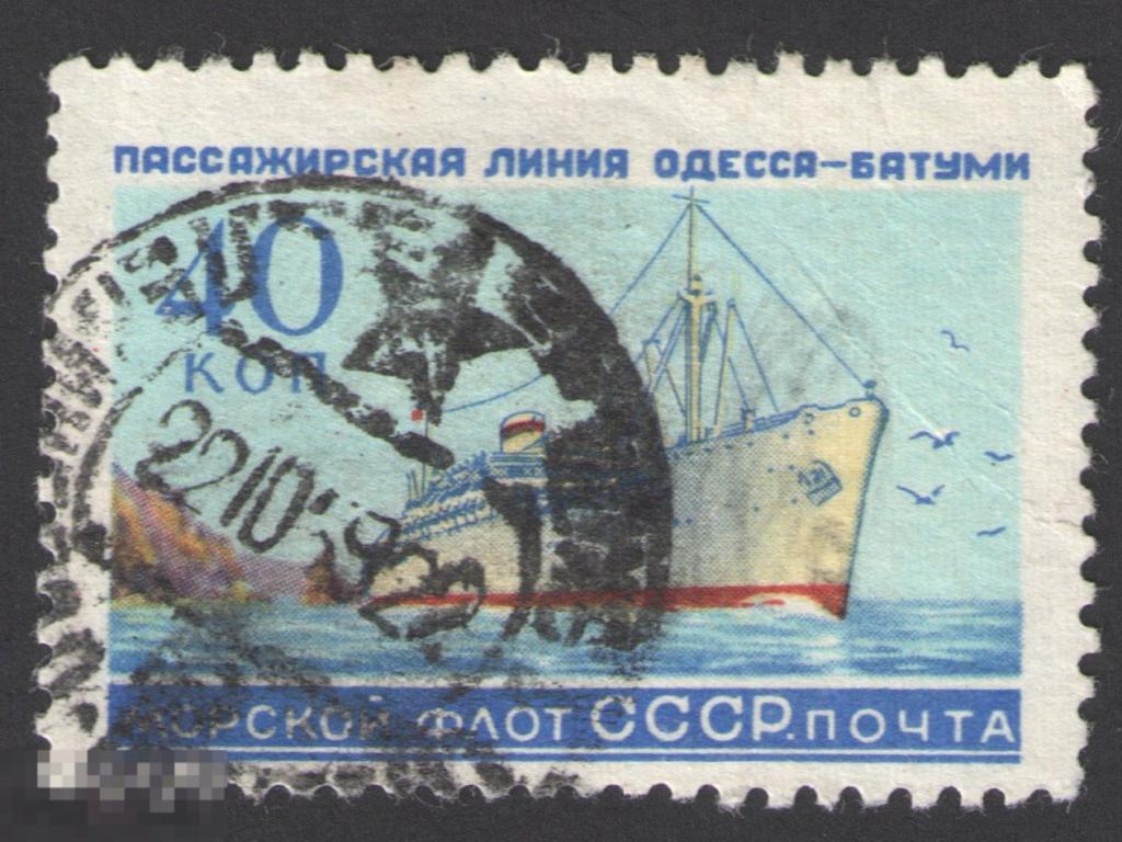 Марка СССР 1959 год. Пассажирское судно "Россия" Одесса-Батуми корабли Редкость