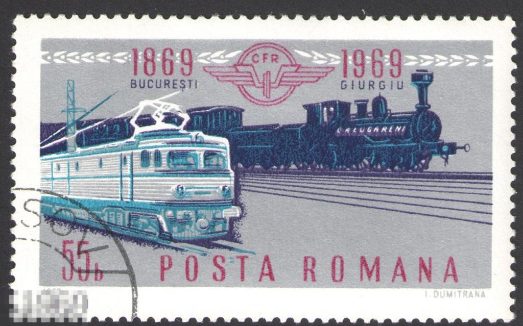 Марка Румыния 1969 год. Поезд. Локомотив. Тепловоз. Локомотивы Составы. Железная дорога Редкость!