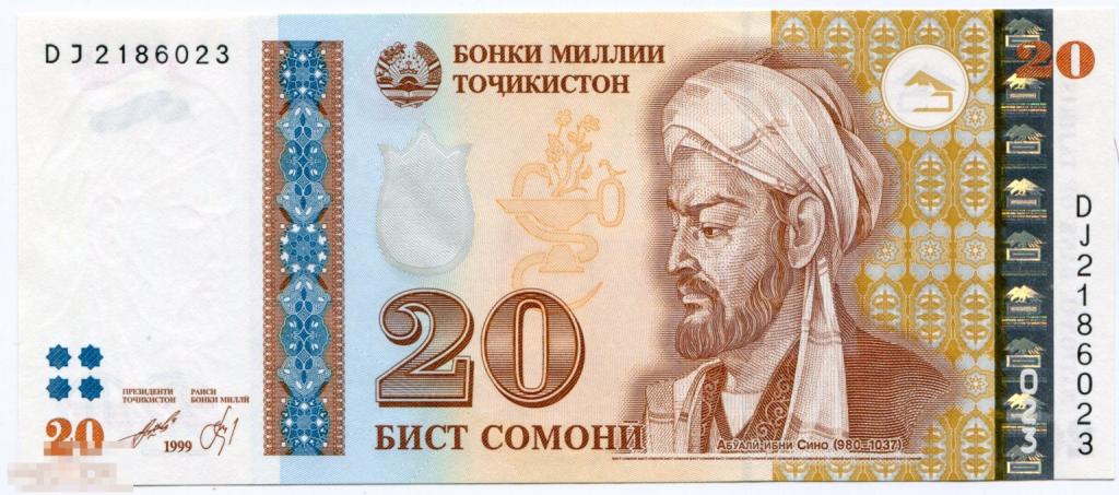 0121 Таджикистан 20 сом сомони 1999 UNC-пресс