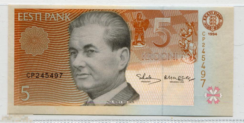 0123 Эстония 5 крон 1994 UNC-пресс
