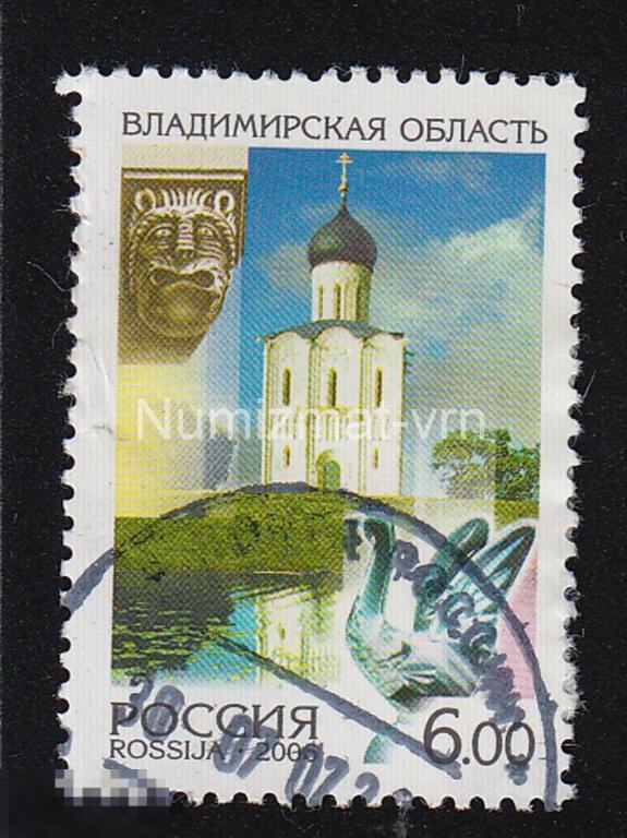 Марка Россия 2006. Регионы и области России. Республики России. Редкие марки! Владимирская область.