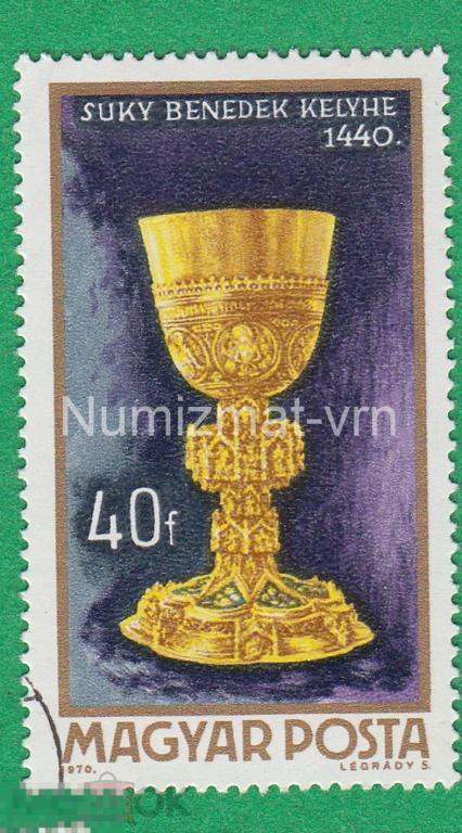 Марка Венгрия 1970 г. Кубок. Бокал. Чарка Золото. Украшения музеев. Сокровища. Ювелирные изделия.