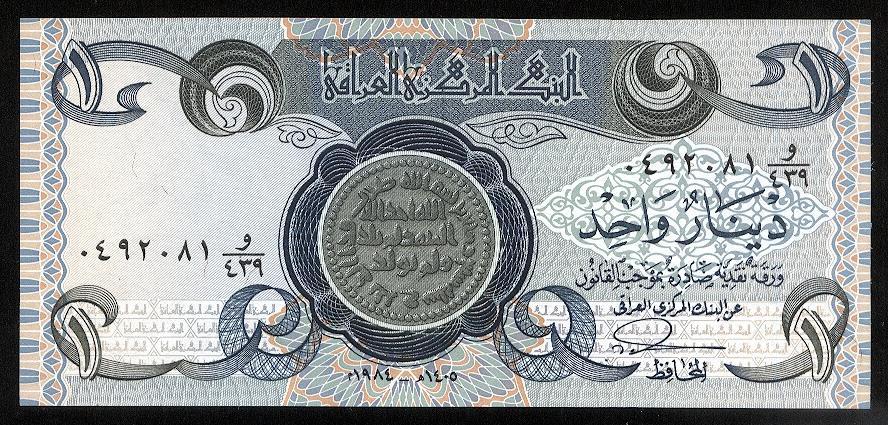 ИРАК 1 ДИНАР 1984