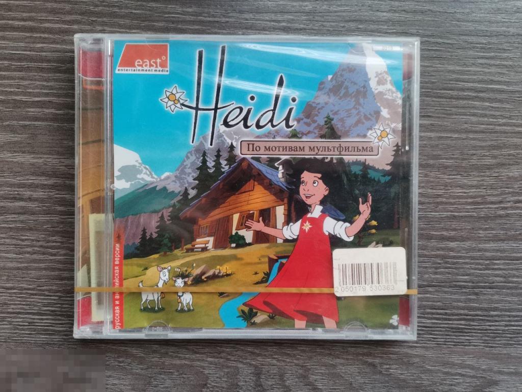 Запечатанная Игра На Компьютер, PC Heidi