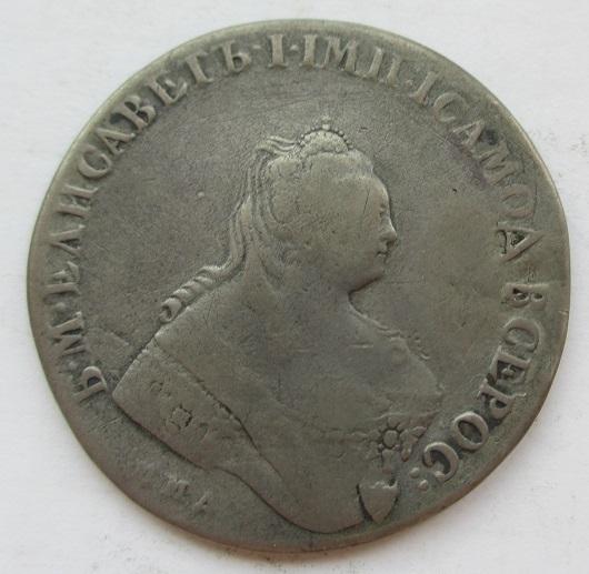 1 рубль 1757 ммд-мб (л)