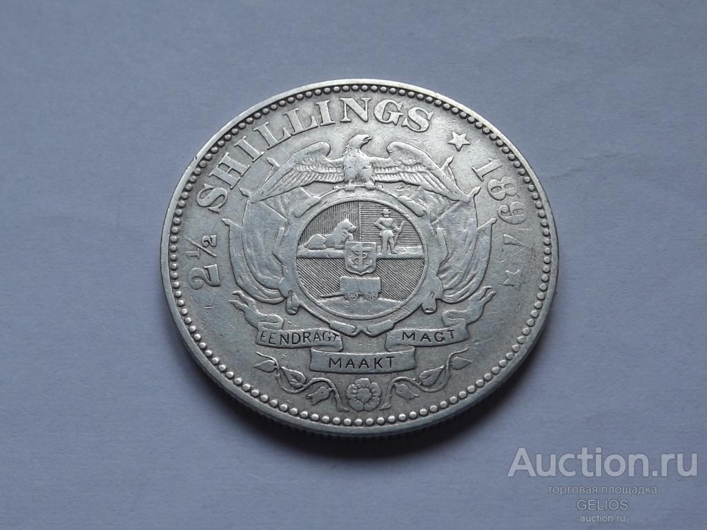 ЮАР Южная Африка Трансвааль 2 1/2 шиллинга 1897 Серебро 925 СОСТОЯНИЕ!!!! Редкость!!!!