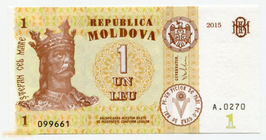 0121 Молдова 1 лей 2015 UNC-пресс