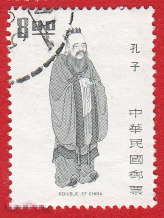 Марка Япония 2011 год. Монах. Буддизм. Национальная одежда. Обычаи. Национальное творчество