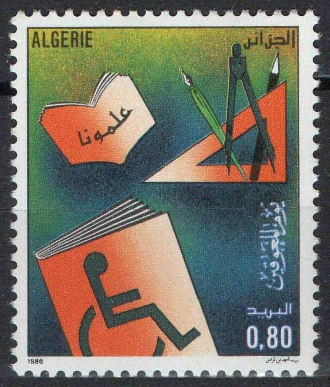 Алжир, 1986, Медицина, Помощь инвалидам