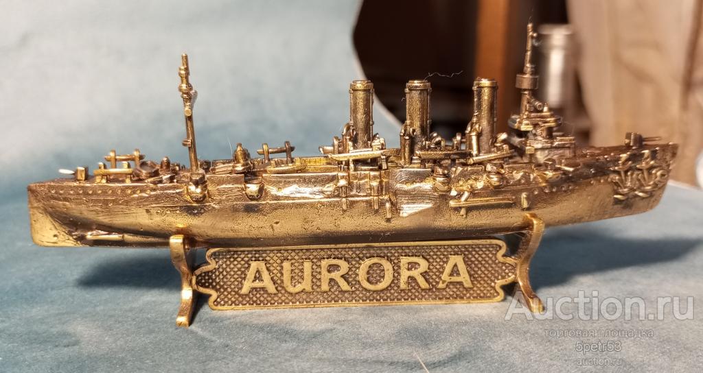 Бронзовая модель крейсера "АВРОРА"