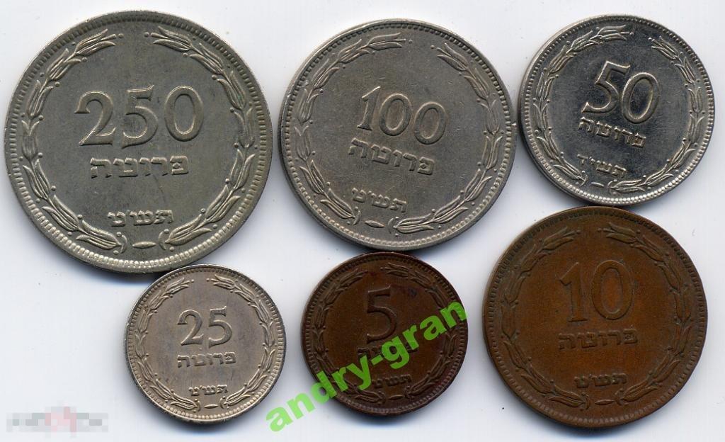 0085 Израиль 250+100+50+25+10+5+1 прута