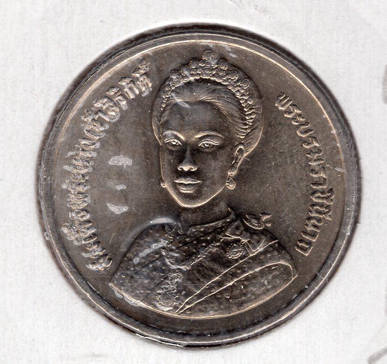 2 бата - Таиланд - 2535 (1992) - Королева Сирикит - KM#259