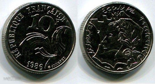 0193 Франция 10 франков 1986 Мадам Республика АЦ
