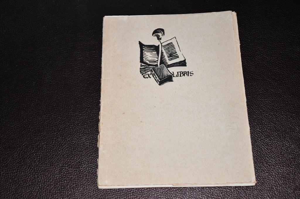 Ex libris (экслибрис) братьев Черновых. С автографом автора.