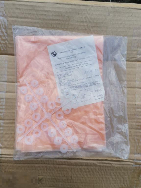 Занавеска для ванной комнаты СССР новая