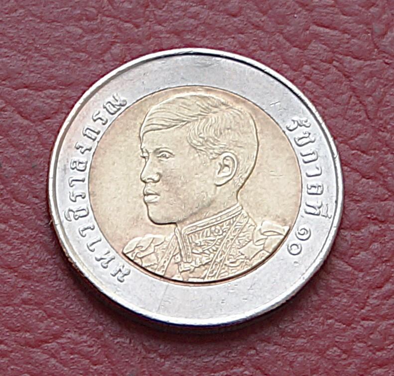 Тайланд 10 бат Рама 10