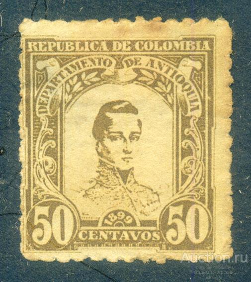 Колумбия Антьокия почтовая марка 1899 г.