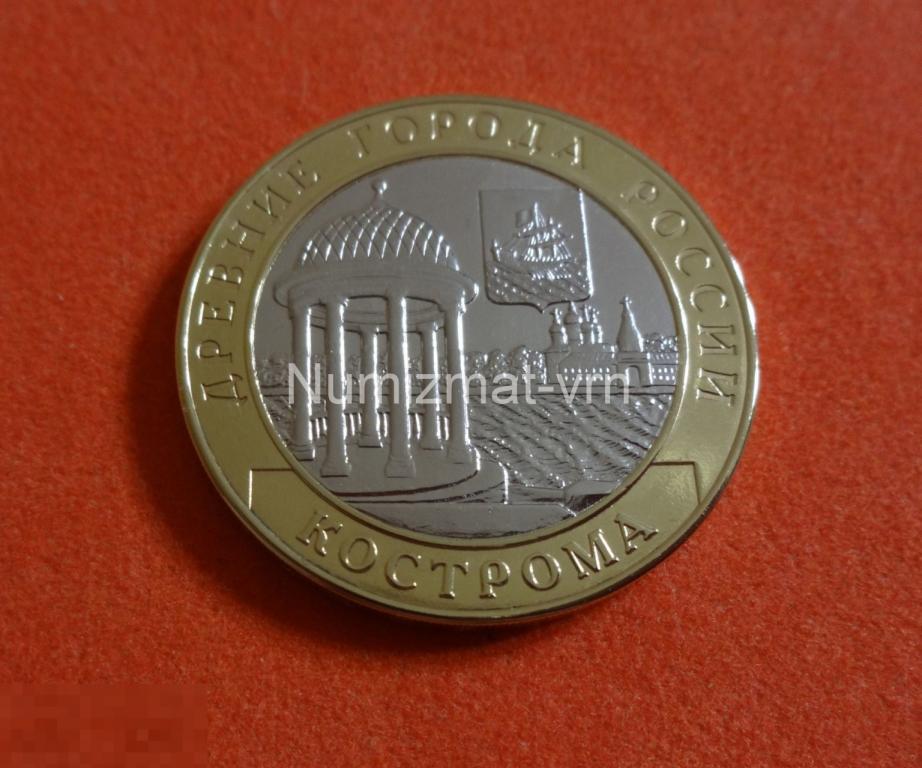 10 рублей 2002 г. ДГР Кострома СПМД. UNC Коллекционные! UNC Нанообработка. Неокисляющиеся монеты.