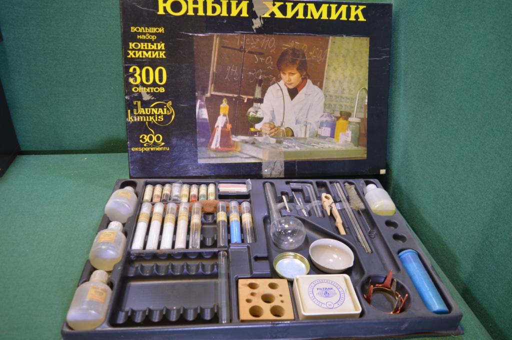 Набор большой "Юный химик". Химия, 300 экспериментов. НПО Биохимреактив, 1981 год.