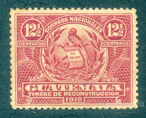 Гватемала почтовая марка 1919 герб