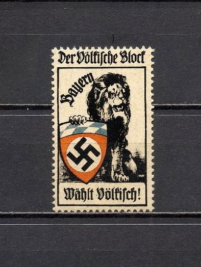 ❤3 Рейх Германия Непочтовая Пропаганда MNH OG