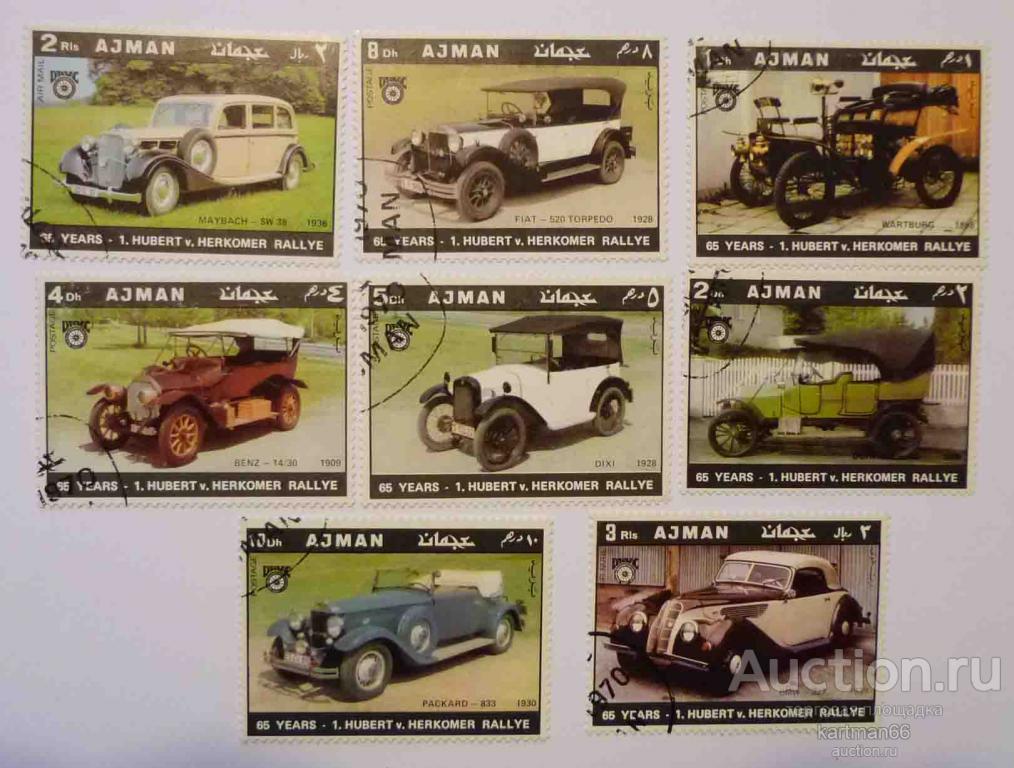 24.31 МАРКИ АДЖМАН Старые автомобили 8 ШТ  1970 Г