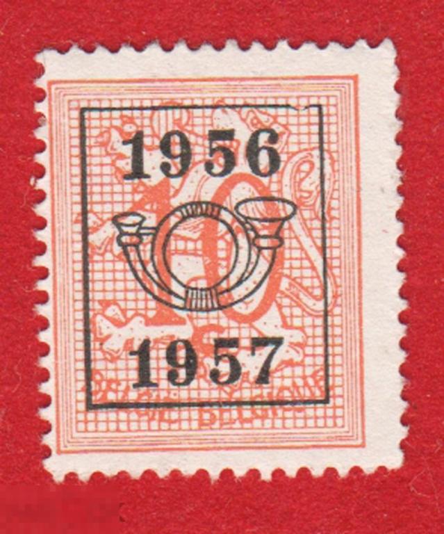 Марка Бельгия 1956 год. Спец марка Правительственная почта. Надпечатка. Связь. Почта Редкость.