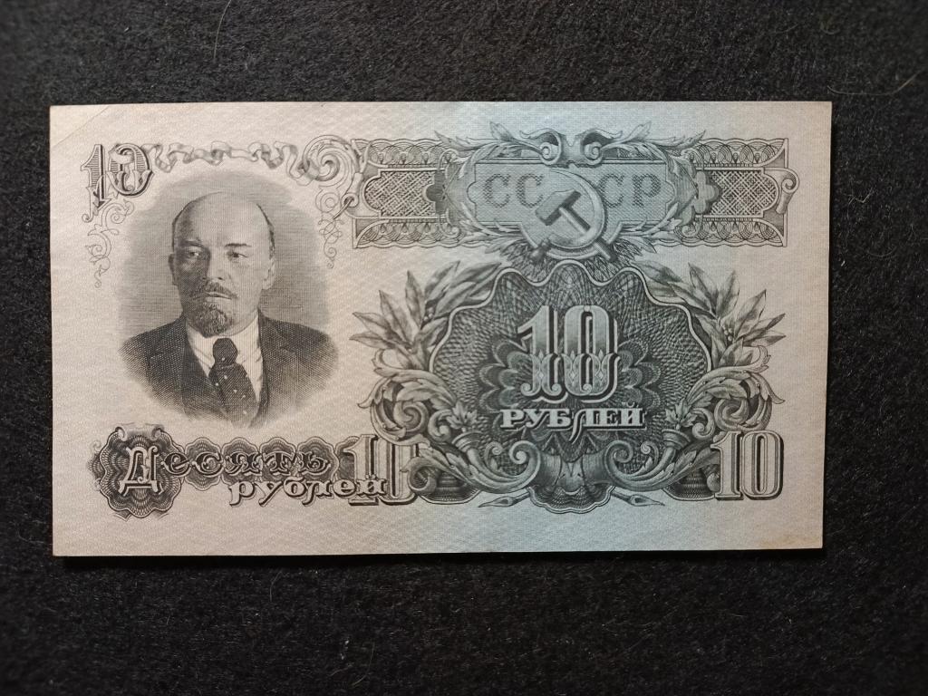 10 рублей 1947 года Билет Государственного Банка СССР Серия бч 005036 Состояние UNC -- !!!