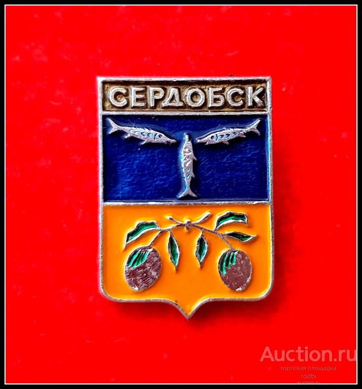 Значок Сердобск Серия: Квадраты (104) (Я)
