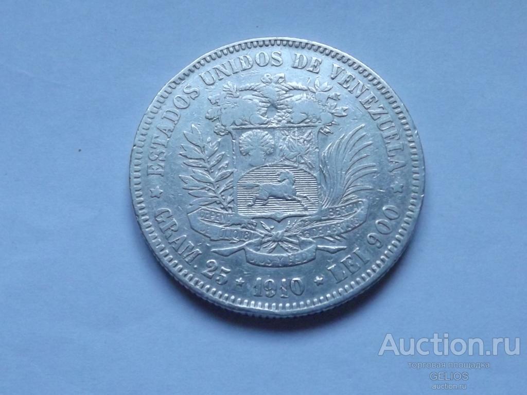 Венесуэла 5 боливаров 1910 Серебро 900 Экзотика! Редкость!! Очень!!! Хорошее!!! СОСТОЯНИЕ!!!!