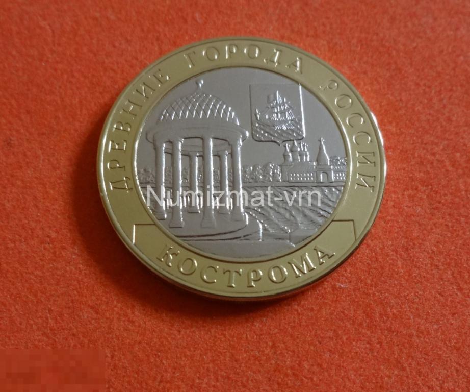 10 рублей 2002 г. ДГР Кострома СПМД. UNC Коллекционные! UNC Нанообработка. Неокисляющиеся монеты.