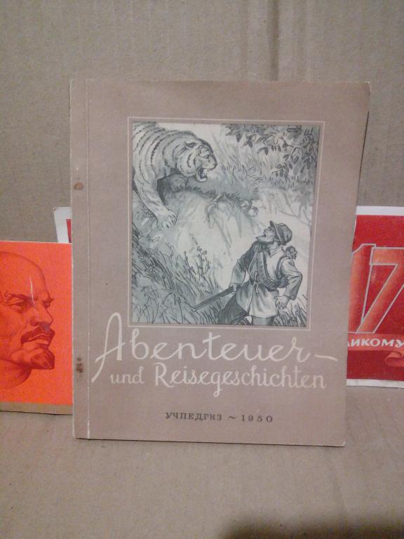Пособие для начинающих.Немецкий язык.Abenteuer- und Reisegeschichten..Москва.19350.СССР