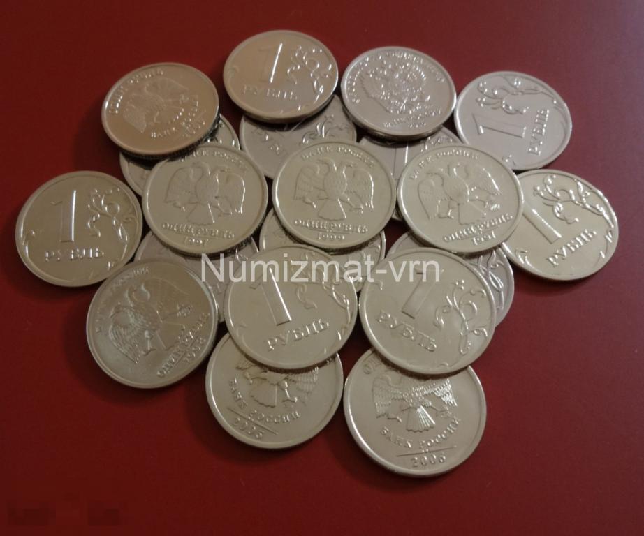 1 рубль 2009 г. СПМД Немагнит Коллекционный! СП Нанообработка. Неокисляющиеся монеты!