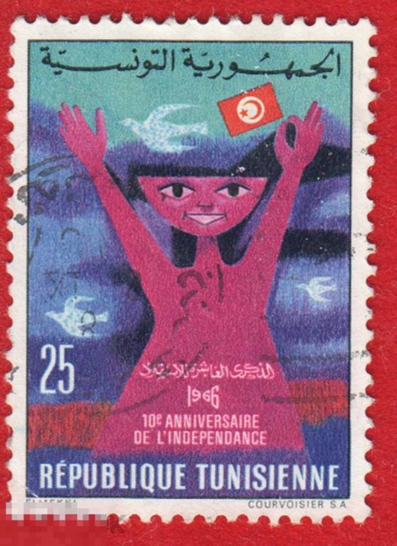 Марка Тунис 1967 год День независимости Туниса. Личности. Известные Редкость!