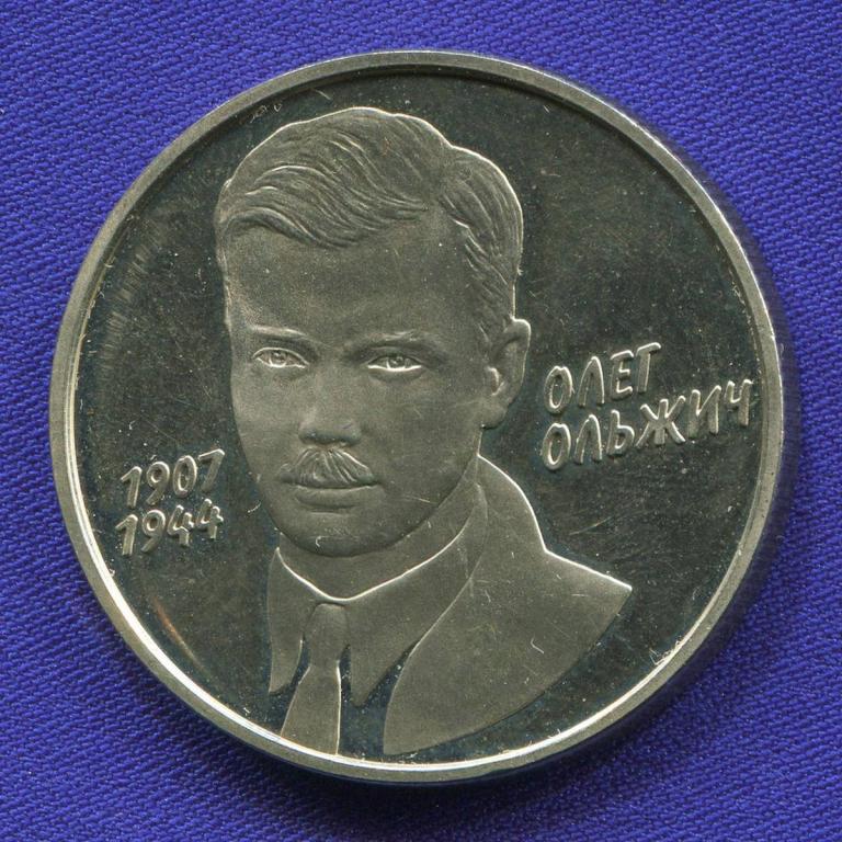 Украина 2 гривны 2007 Олег Ольжич