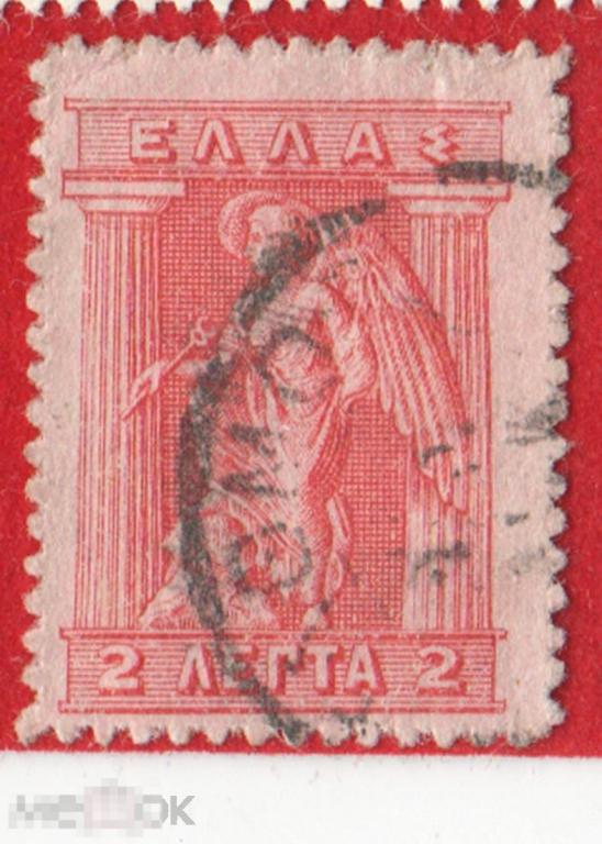 Марка Греция 1930 год. Древнегреческая Мифология и боги. Редкость!