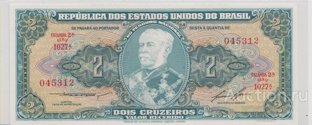 Бразилия , 2 крузейро , 1956-58 г. , Unc .