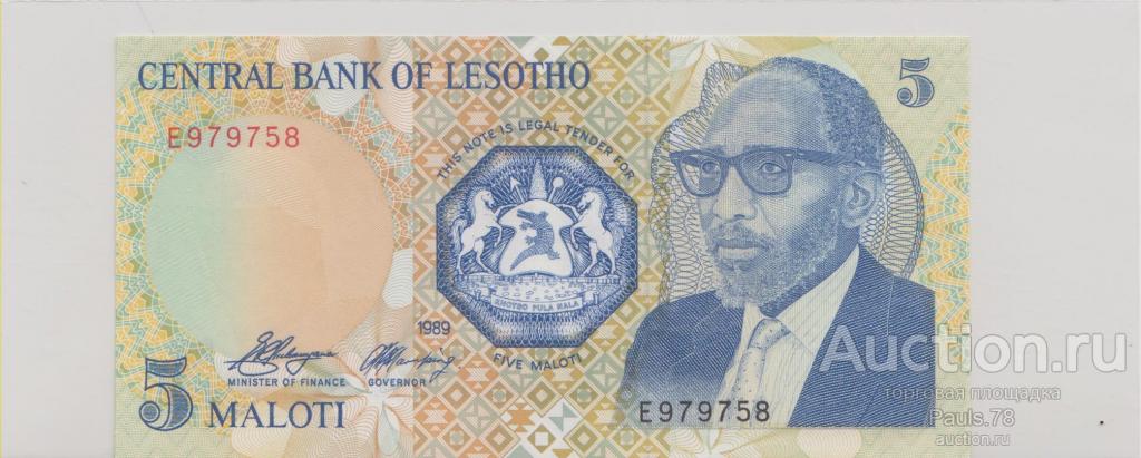 Лесото , 5 малоти , 1989 г. , Unc .
