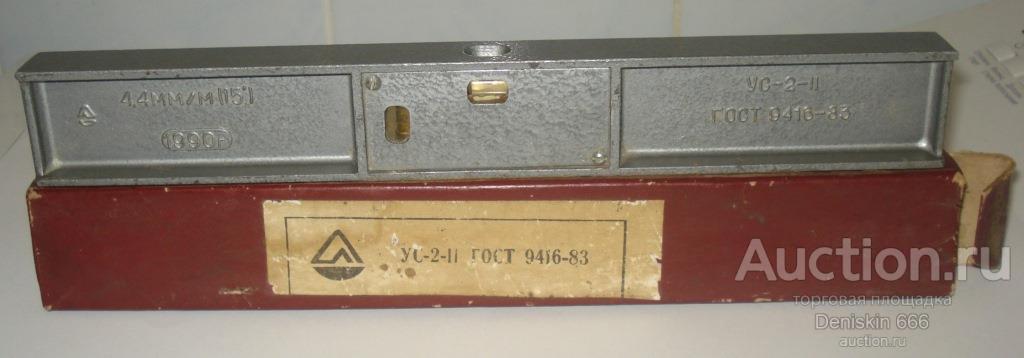 Уровень строительный СССР 1990 г. УС 2-II ГОСТ в коробке